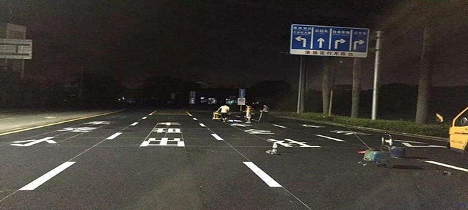 哈爾濱道路劃線 標線施工